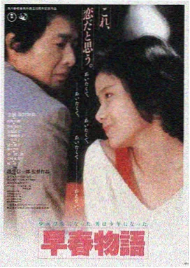 情事电影暗涌