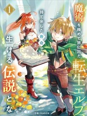 情事漫画改编